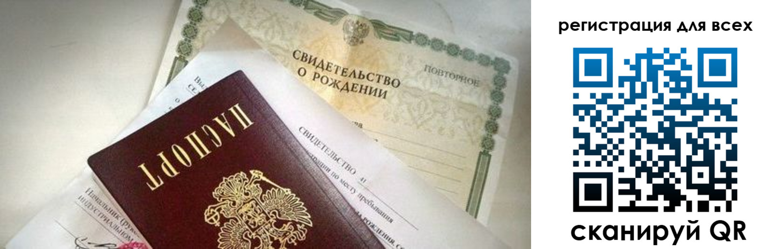 временная регистрация собственник в Калмыкии