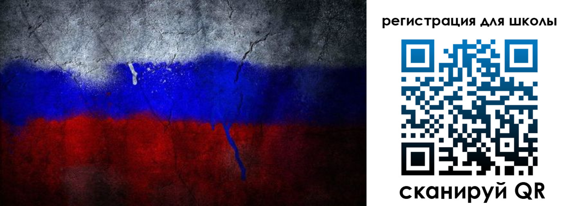 временная регистрация надежно в Калмыкии