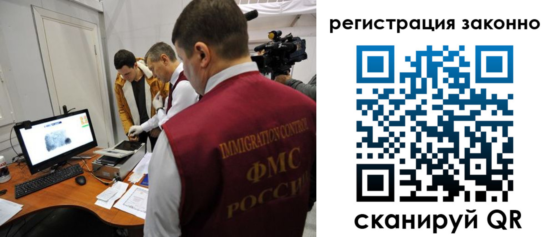 временная регистрация гарантия в Калмыкии