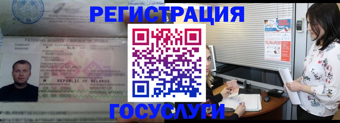 прописка от собственника в Калмыкии